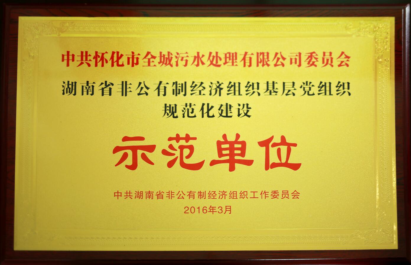 1584519901912247.jpg 201603.jpg